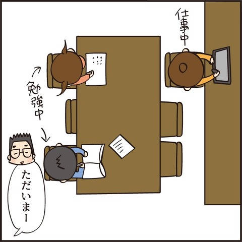20221011検査の結果1