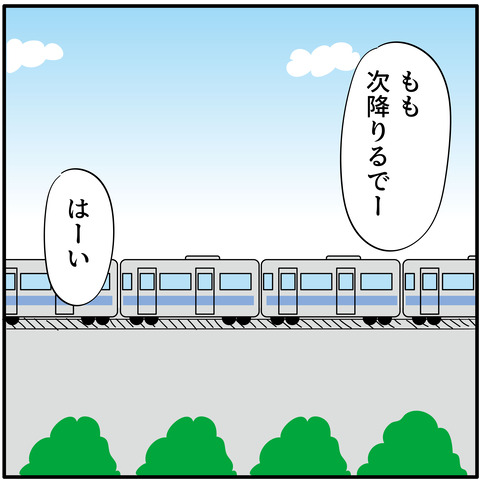 20230906助けてもらった1_アートボード 1
