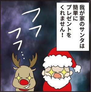 サンタ5