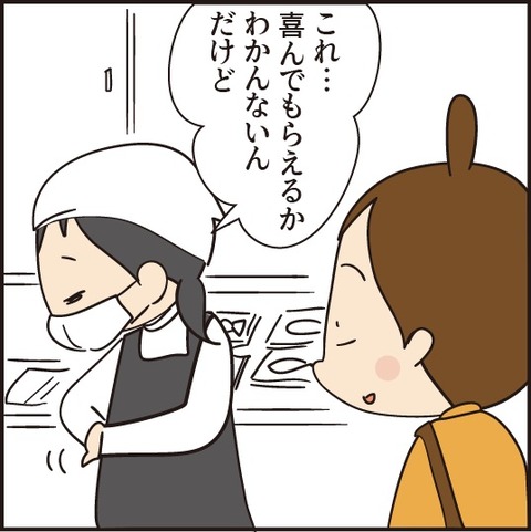 20200209年賀状のお返事2