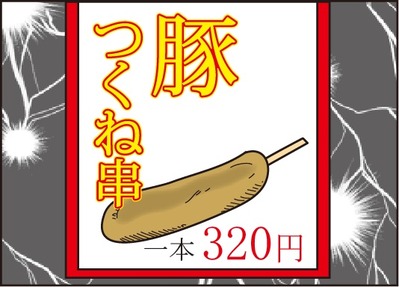 20160203屋台4