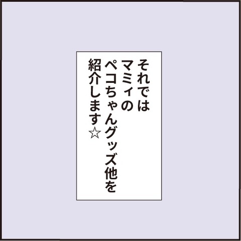 20200517憧れの部屋5