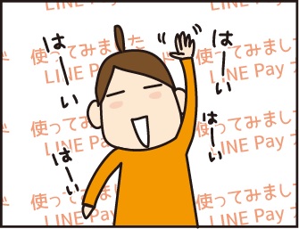 lineb_2