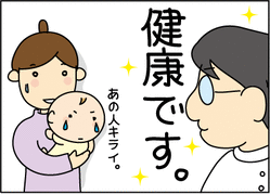 たく_12