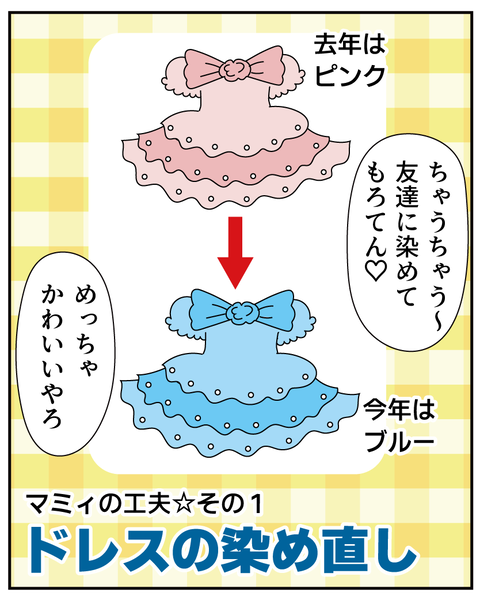 20250904ピアノをやめた理由3