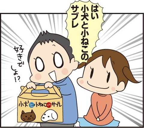 20190528母の日7
