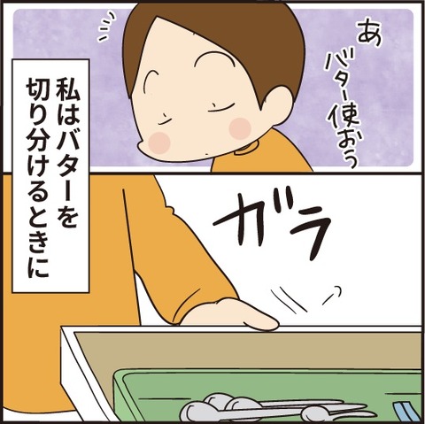 マミィと私の「意外に似てる点」