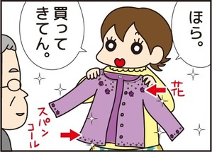14a7b1bb-s