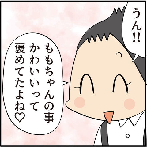 20230505みんなぴょんぴょん-06