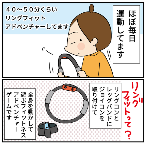 20250304高脂質_3
