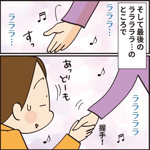 20210928リサイタル5
