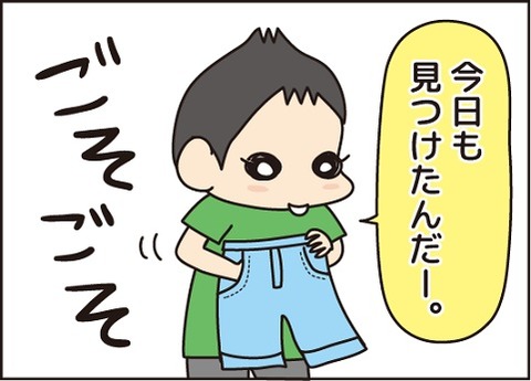 20160822ねじ3