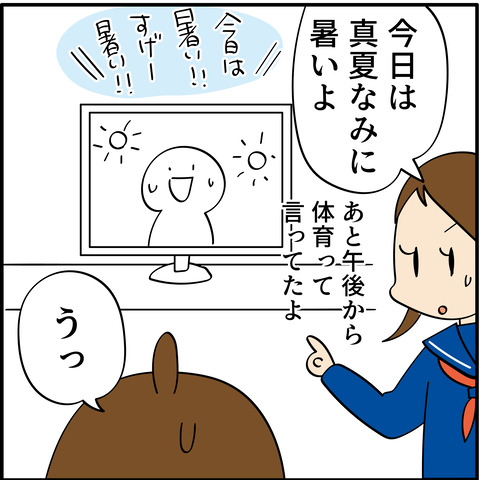 20230501助けてあげる-06