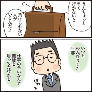 年末10