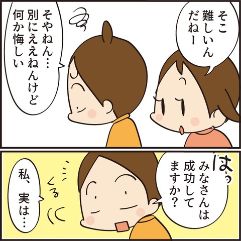 20221019バター4