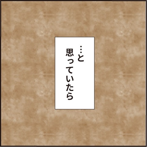 20210326そっくりさん6