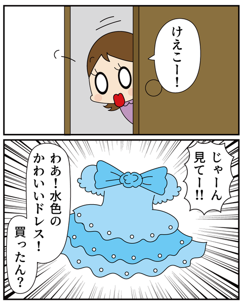 20250904ピアノをやめた理由3_3