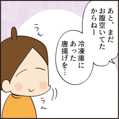 次男、レンジで「○○」した話