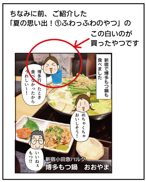 20270610パソコン_9
