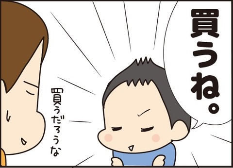 20180212営業マン7