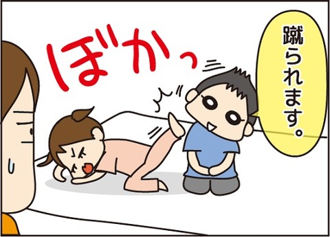 20161016起こし方4