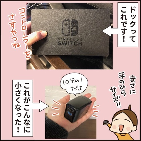 20200331元気ドッグ10