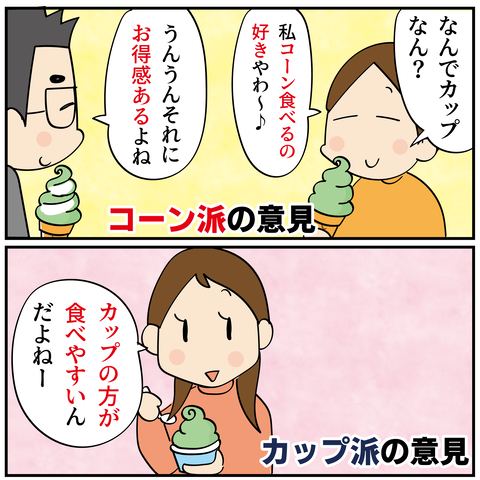 20240521私のせい_4