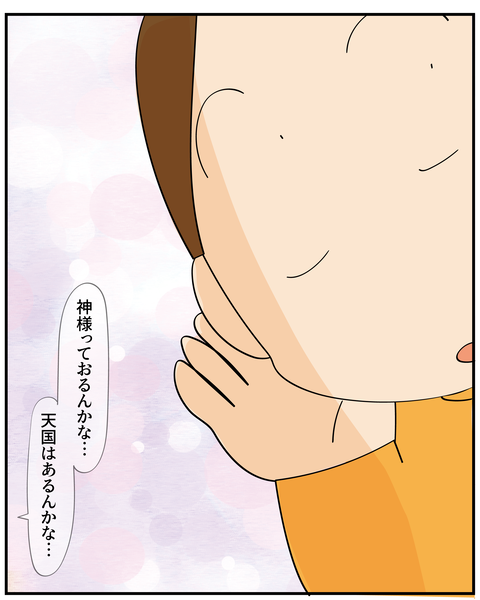 20250106パパ12_5