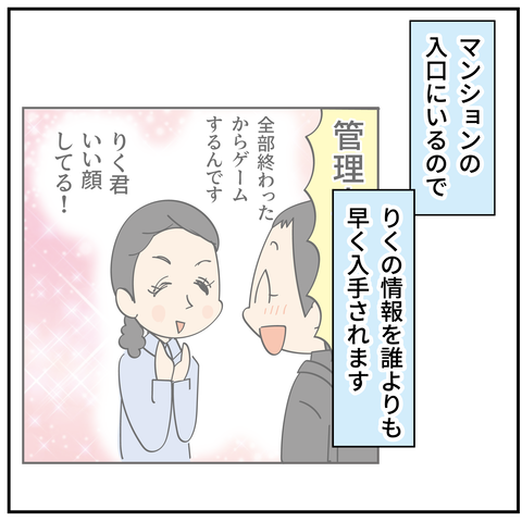 20240418部活4_3
