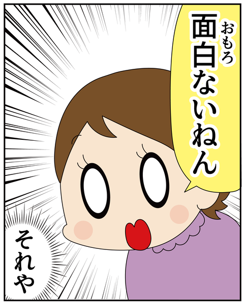 20270405心に残る気持ち_7