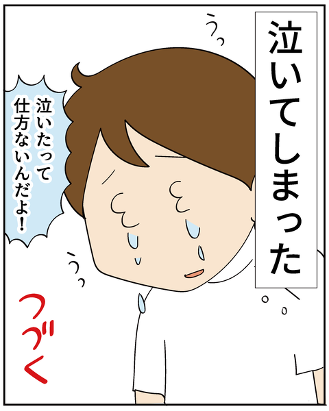 202506309りく出産話8_9