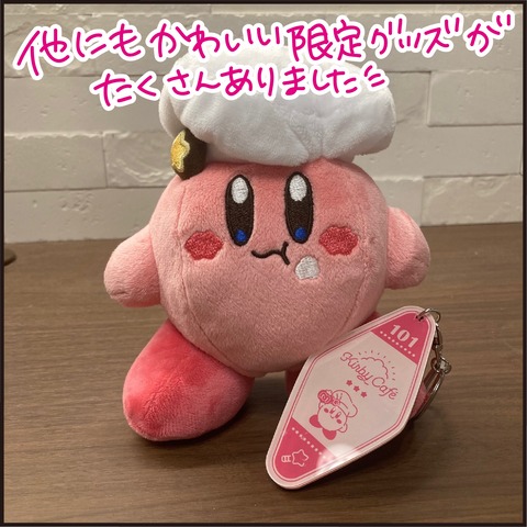 20210402カービィカフ15