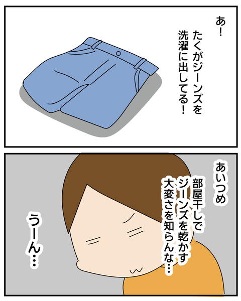 20270529ベランダ_4
