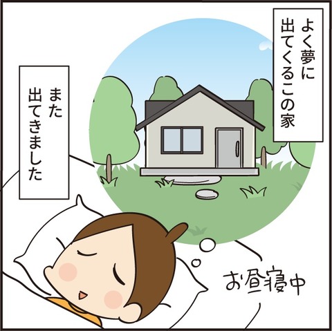 お昼に一人で号泣した話