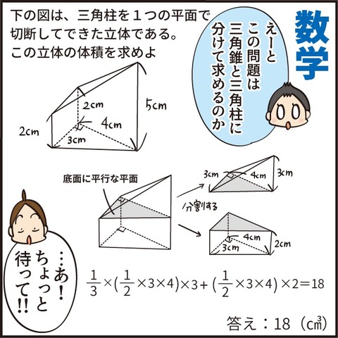 20220320勉強をしよう47