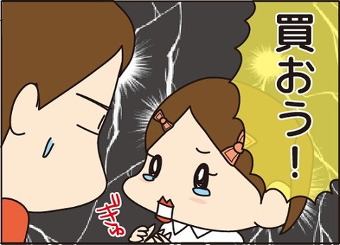 20160823頭のピン4