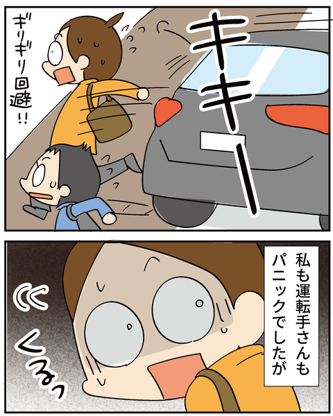 20250416事故_6