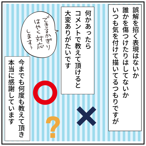 202412035万人_7