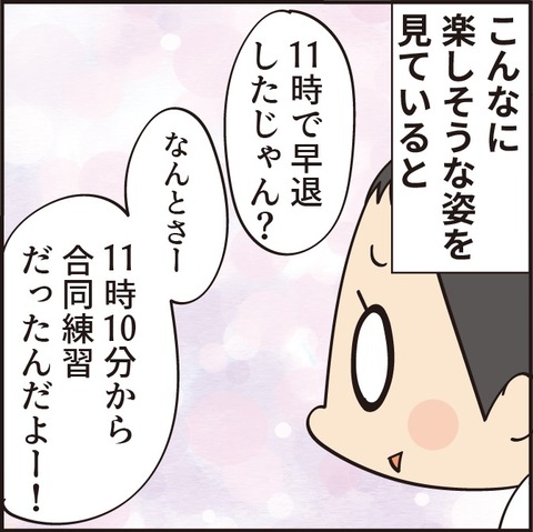 20210517部活の練習6