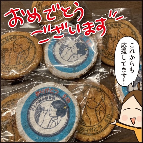 202108185周年4