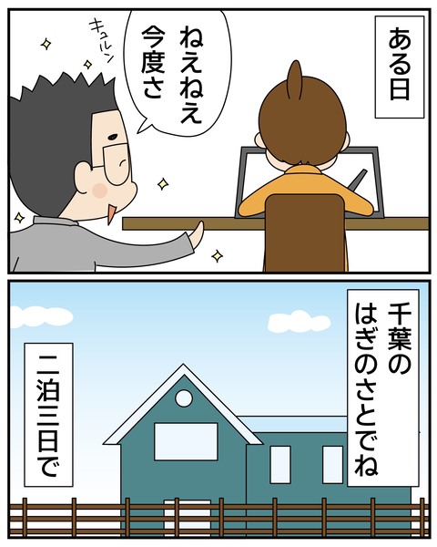 20270625断食_4