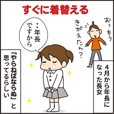 013年長さん3