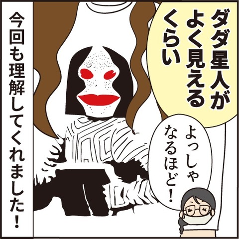 20200926毛色2