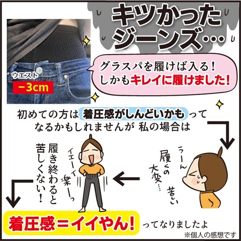 20220315グラスパ6