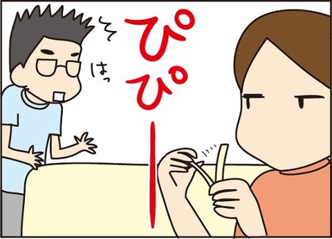 20160910ビデオ5