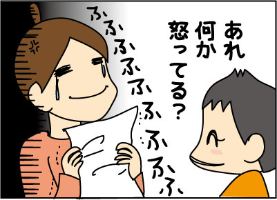 20151218しんちゃん3