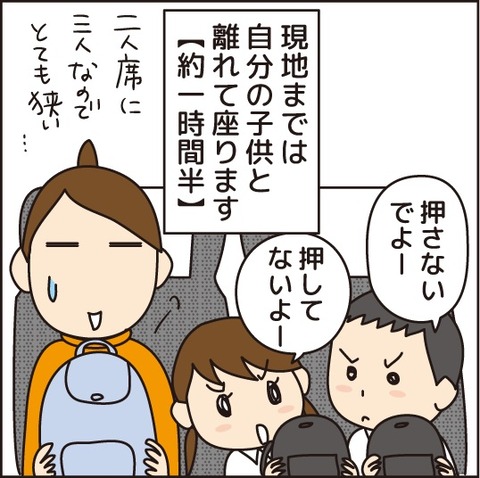 ハードで不思議な親子遠足～お昼休みのおまけ記事～