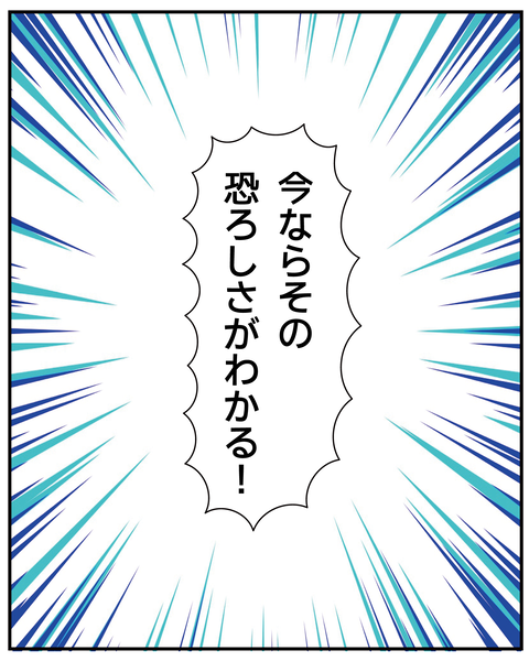 20270621ネジ何本_7