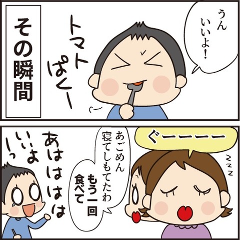 024サラダを食べろ6