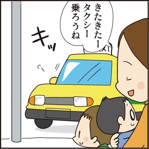 20200131東国原1